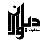 استخدام سرپرست تیم فروش