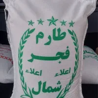 برنج فجر سوزنی