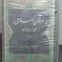 انواع کتاب|کتاب و مجله مذهبی|تهران, سلیمانی|دیوار