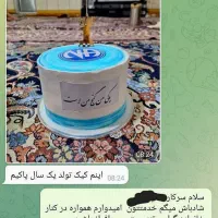 راه پا*کی|خدمات آرایشگری و زیبایی|فسا, |دیوار