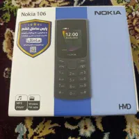 گوشی نوکیا دو سیم کارت