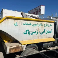 کامیونت آمیکو با مینی پک-  با قیمت خیلی پایین|خودرو سنگین|اسلام‌شهر, شاطره|دیوار