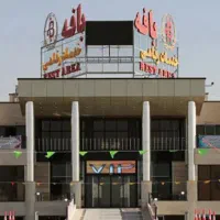 مجتمع خدماتی، رفاهی تجاری، پمپ بنزین بافه25000متر|فروش دفتر صنعتی، کشاورزی، تجاری|قزوین, |دیوار