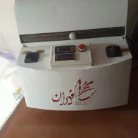 زعفران خشکن