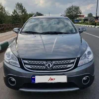 اچ سی کراس مدل ۹۷