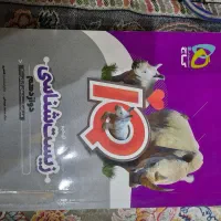 کتاب آی کیو زیست دوازدهم