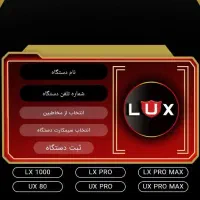 اعلام سرقت اماکن