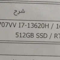 لپتاپ گیمینگ ایسوس