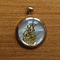 پلاک طلا