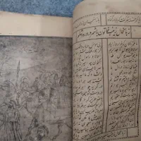 عتیقه توافقی