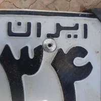 پلاک ماشین پیدا شده