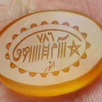 حکاکی شرف الشمس