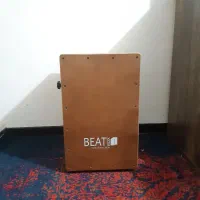 کاخون نو و تمیز