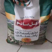 فروش برنج پاکستانی. گل بانو.۳۸۶ قیمت اقتصادی|خوردنی و آشامیدنی|تربت جام, یحیی آباد|دیوار