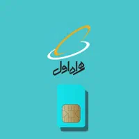 سیمکارت رند کد 2