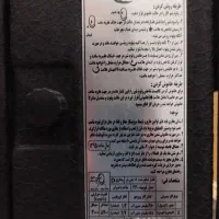 بخاری خانگی بزرگ|بخاری، هیتر، شومینه|رباط‌کریم, الارد|دیوار