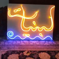 تابلو لبنیات نئون