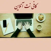 مقاله و پایان نامه