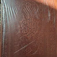 قلم قرآنی لئونو 32 گیگ|پخش‌کننده همراه|قم, پردیسان|دیوار