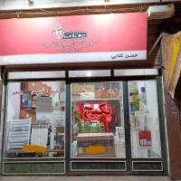 نمایندگی مجاز پکیج و آبگرمکن بوتان در سلطانیه