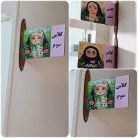 تولید لیزری انواع جوایز و لوازم دانش آموزی