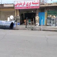 پلی کربنات و شیشه پلاستیکی و قاب، آینه وشیشه بری|خدمات پیشه و مهارت|خرمآباد, |دیوار