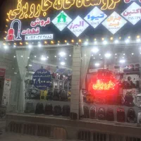 جاروبرقی بدون پیش پرداخت با یک تخته چک چهارماهه|جاروبرقی، جارو شارژی، بخارشو|کاشان, درب جوشقان|دیوار