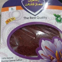 زعفران قائنات عالی