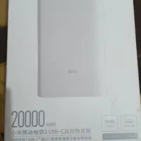 پاور بانک ۲۰هزار  شیائومی  پلمپ