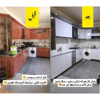 نصب نصاب فروش برچسب خانوم