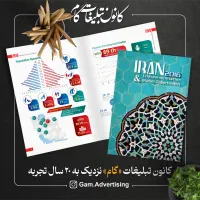 کاتالوگ، بروشور، ست اداری و اقلام تبلیغاتی