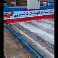 کارخانه قالیشویی گلرنگ(فاز2فاز11و8و5و9و3)|خدمات نظافت|پردیس, |دیوار