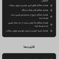 جی پی اس و دزدگیر موتور و خودرو لندر مدل LD-60R|قطعات یدکی و لوازم جانبی|تهران, مینای جنوبی|دیوار