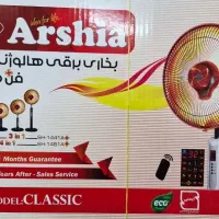 بخاری پنکه ای هالووژنی