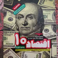 بهترین کتاب کارهای کنکوری|کتاب و مجله آموزشی|طبس, |دیوار