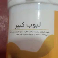 مقوی اعضای رئیسه