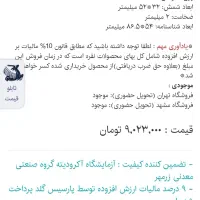 شمش یک اونسی نقره 999 پارسیس|کلکسیون سکه، تمبر، اسکناس|شیراز, شاهچراغ|دیوار