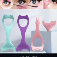 حراج لوازم ارایشی