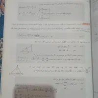 کتاب کمک درسی موثر ریاضی نهم|کتاب و مجله آموزشی|اهواز, کمپلو جنوبی|دیوار