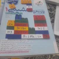 کتاب درسی