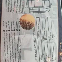 جکS3مدل402درحد صفر فروش فوری|خودرو سواری و وانت|لاهیجان, گلستان|دیوار