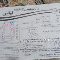 پراید|خودرو سواری و وانت|رباطکریم, شترخوار|دیوار