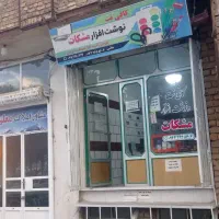 رهن-و-اجاره-مغازه