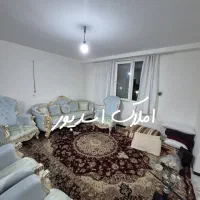 فروش-مسکن-مهر-ایرانیان-66-متری-وام-تسویه