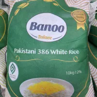 ..برنج پاکستانی بانوطلایی..