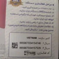 گوشی نوکیا|موبایل|تهران, مشیریه|دیوار