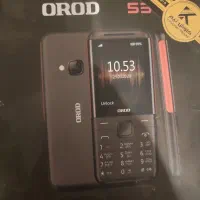 گوشی ساده اورود