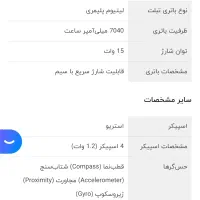 تبلت سامسونگ مدل GALAXY TAB A9+ 5G|تبلت|بروجن, |دیوار