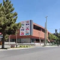 استخدام نگهبان
