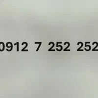 خط فوق رند بیلبردی